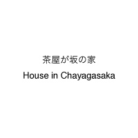 House in Chayagasaka