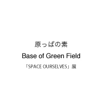 Base of Green Field