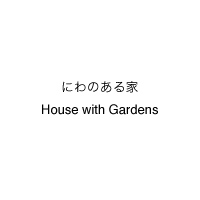 House with Gardens